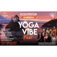 Yoga Vibe 2026 (2026-06-26)