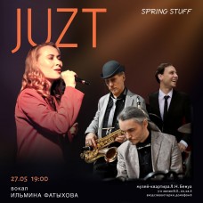 Трио JUZT Spring stuff  джазовый вечер в исторической квартире (2026-05-27)