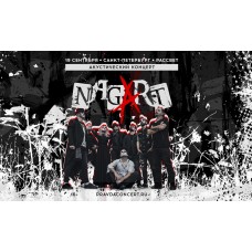 Nagart Акустический концерт (2026-09-19) Nagart Акустический концерт (2026-09-19)