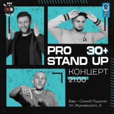 PRO standup концерт 30 МЕДИЙНЫХ комиков (2026-07-16) PRO standup концерт 30 МЕДИЙНЫХ комиков (2026-07-16)