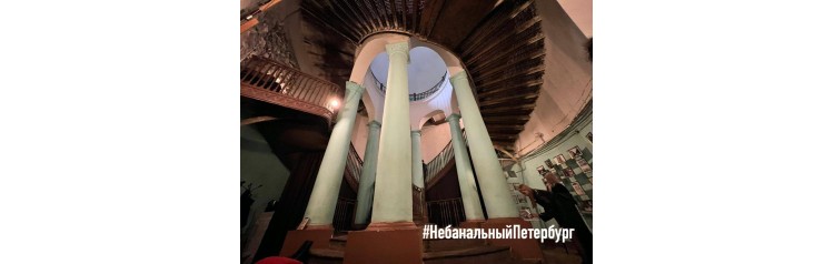Мистический Петербург с посещением Ротонды (2026-06-28)