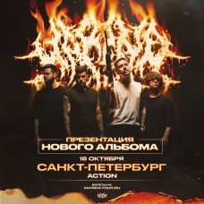 181026 Marina СанктПетербург Action (2026-10-18) 181026 Marina СанктПетербург Action (2026-10-18)