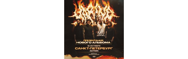 181026  Marina  СанктПетербург Action (2026-10-18)