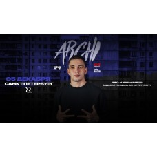 ARCHI х 5 декабря х Клуб караоке PROJECT г СанктПетербург (2026-12-05) ARCHI х 5 декабря х Клуб караоке PROJECT г СанктПетербург (2026-12-05)