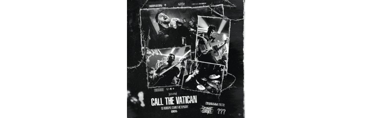 13 ноября  Call The Vatican  СанктПетербург Цоколь (2026-11-13)
